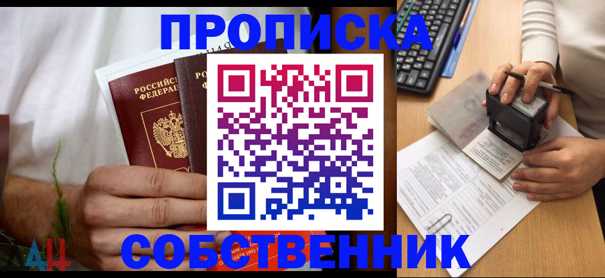 регистрация для школы в Белгородской области